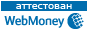 Здесь находится аттестат нашего WM идентификатора 882514458325